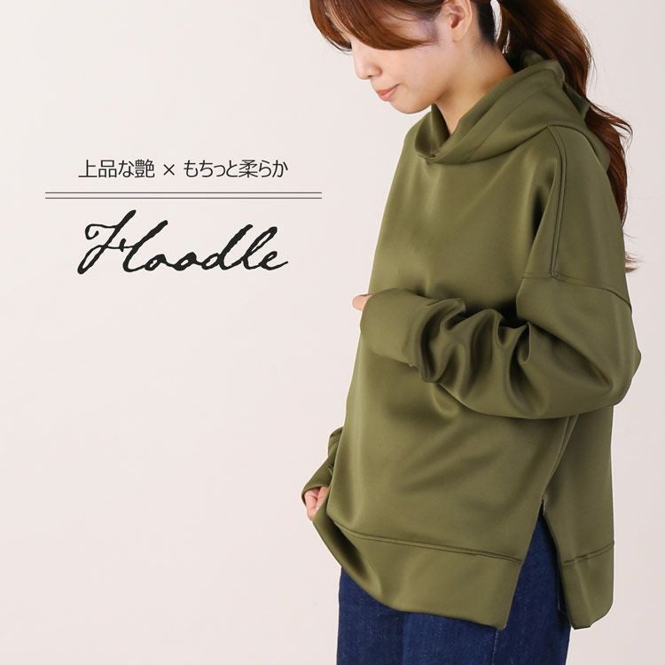 【最終値下げ！新品未開封】ROPE ダンボールニットサイドファスナーパーカ 楽天市場】【SALE／70%OFF】【洗える】【21SS新色】ダンボールニット