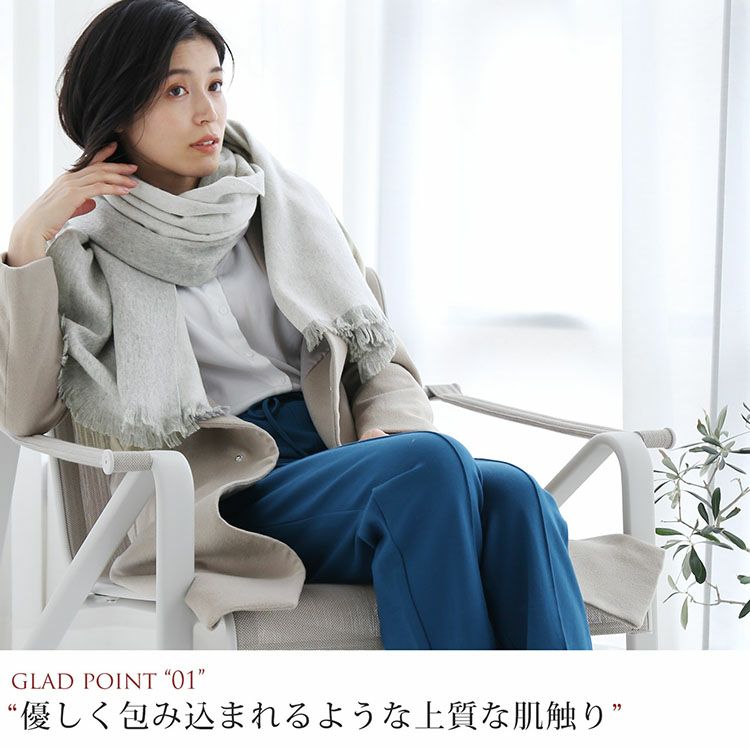 【MDK.0925様】@H82 カシミヤ シルク 大判ストール リバーシブル 000000002315-09.jpg?size=l&w=