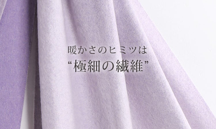 カシミヤ 100% ストール バイカラー リバーシブル デザイン レディース