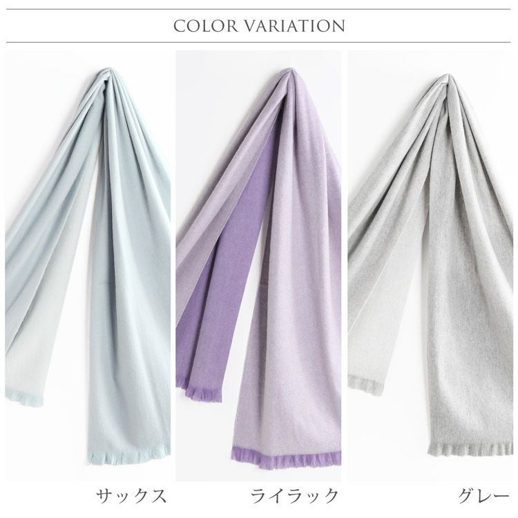 新品　カシミヤ　シルク　大判ストール　リバーシブル 楽天市場】カシミヤ 100% リバーシブルストール 55cm×180cm