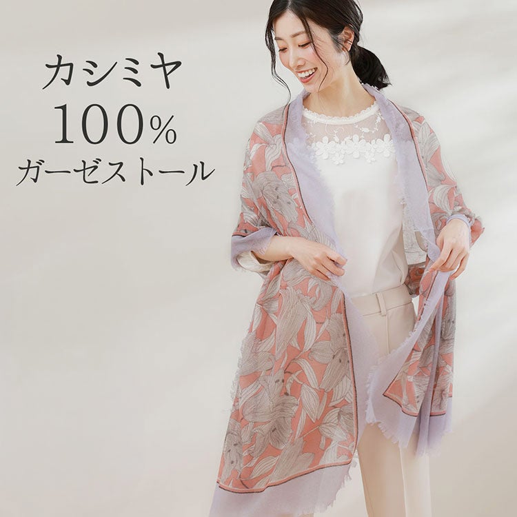レディース-高級毛皮-ベスト-フォックス-ファー 通販｜フォックス