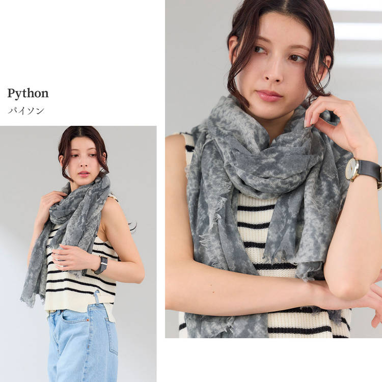 カシミヤ100%ガーゼストールバイカラーパープル