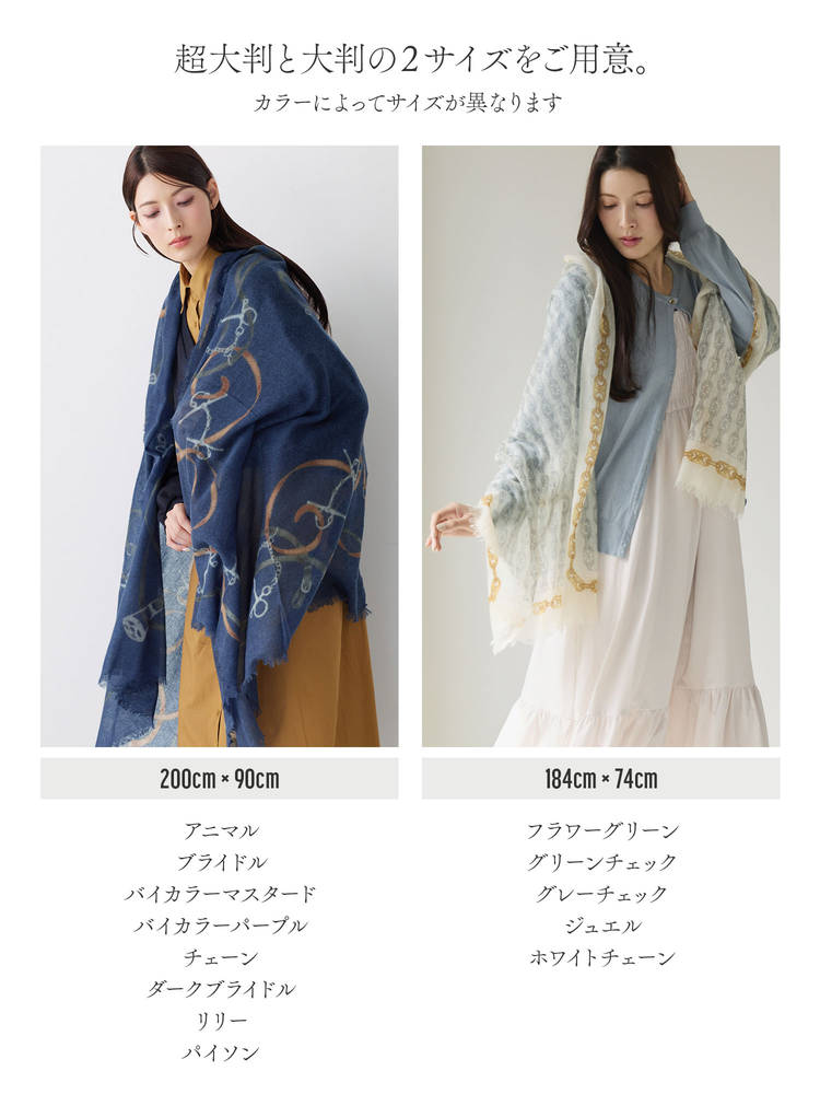 未使用 ジルスチュアート カシミヤ100% ストール 薄手 大判 国内正規品 公式ラッピング ジルバイジルスチュアート マフラー