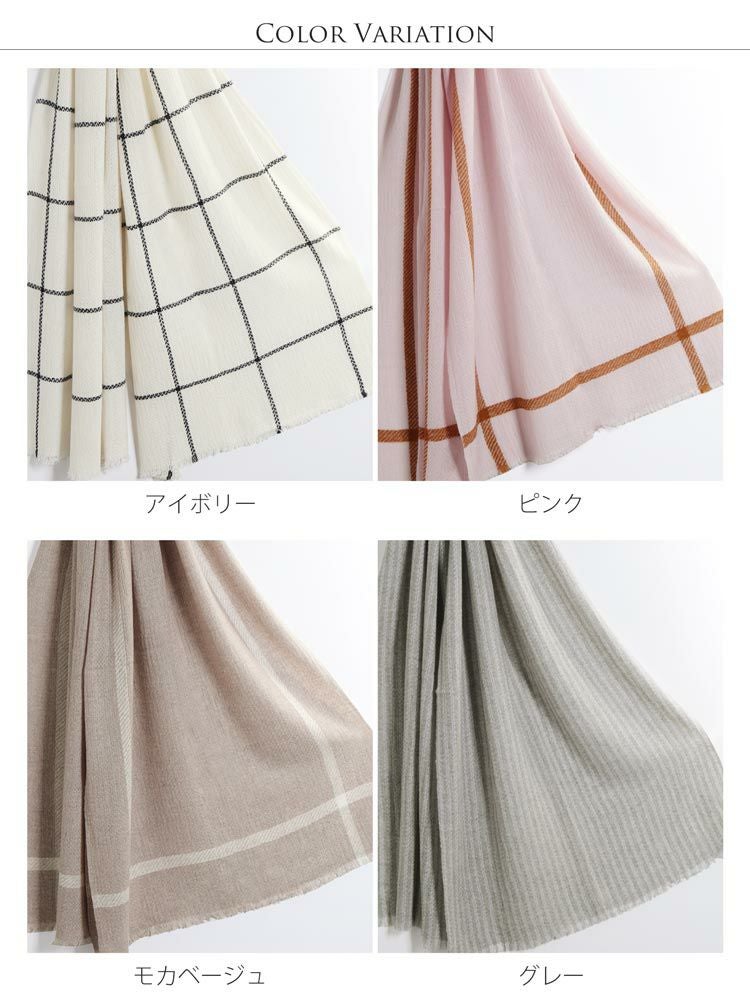 カシミヤ100% 大判ストール バスケット織り レディース (02000299r) 7F