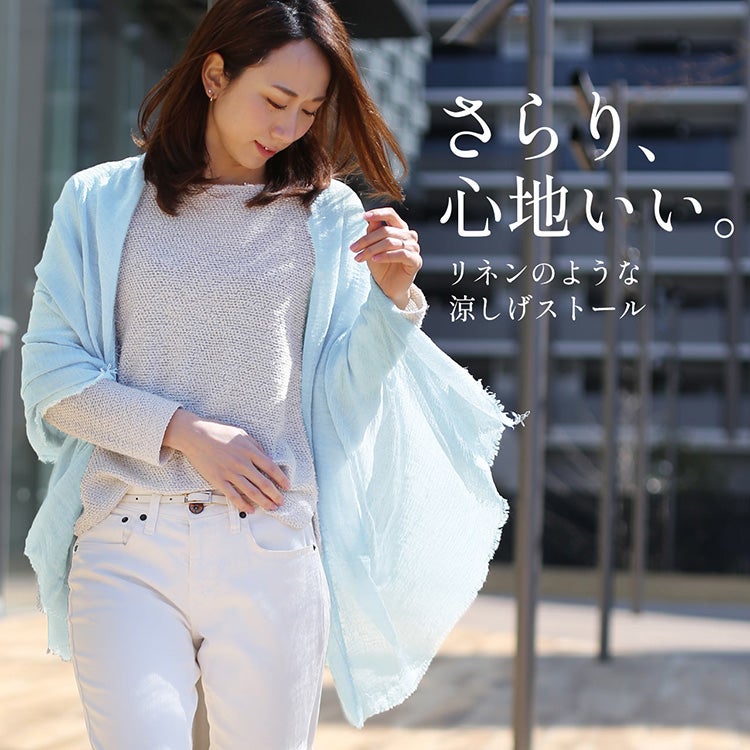 ストール 薄手 大判 UV リネン風 ストール プチプラ 【ネコポスで送料