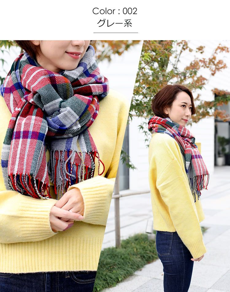 チェック柄 大判ストール レディース 7F