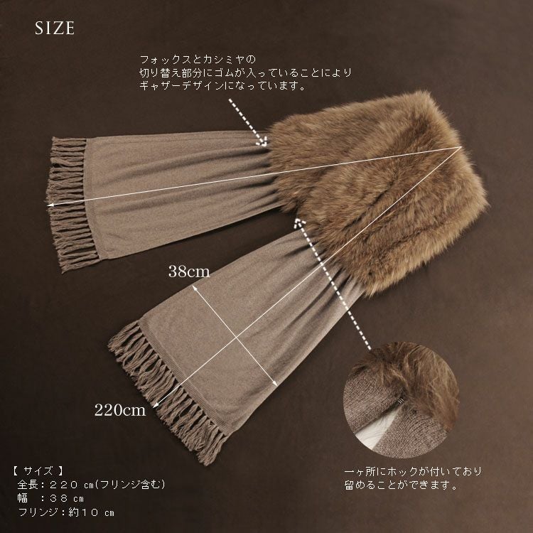 【専用です】フォックスファーキャメルカシミアストール❤ フィローモ Filomo [Filomo]カシミヤブレンドストールチェック無地