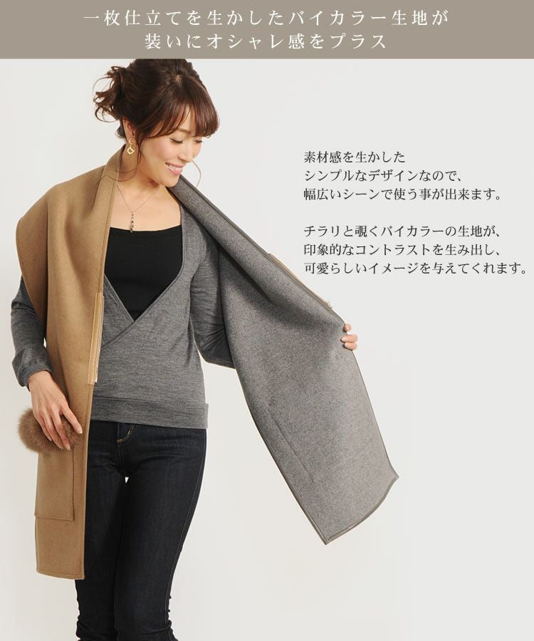 カシミヤ ブレンド ウール ポケット付きストール フォックスファー付 7F