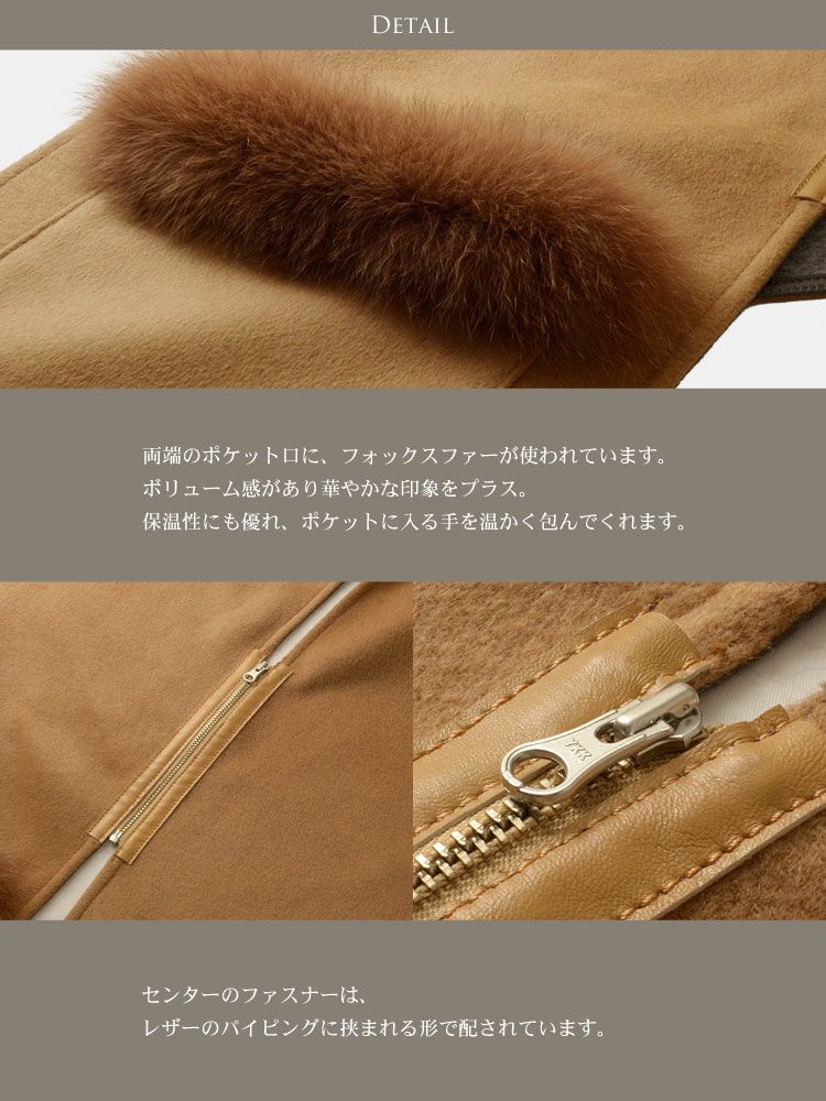 カシミヤ ブレンド ウール ポケット付きストール フォックスファー付 7F