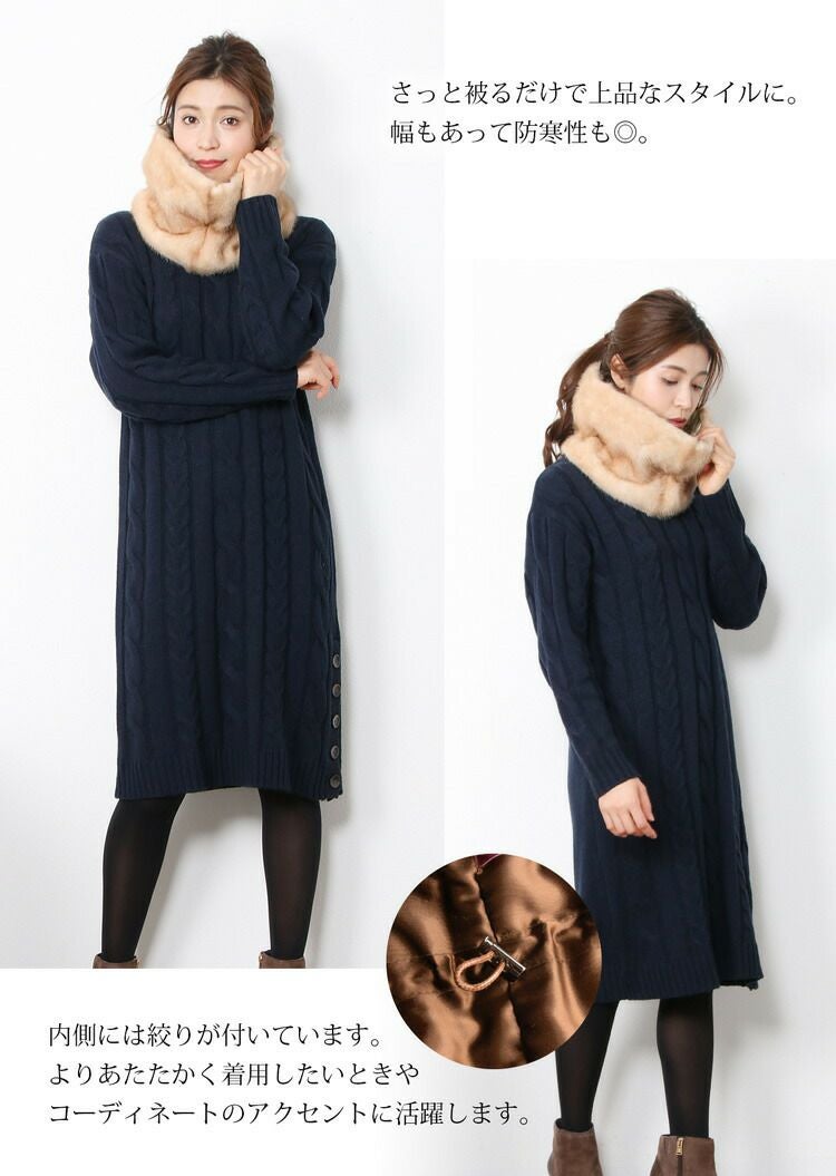 ミンクネックウォーマー スヌード ファー 7F