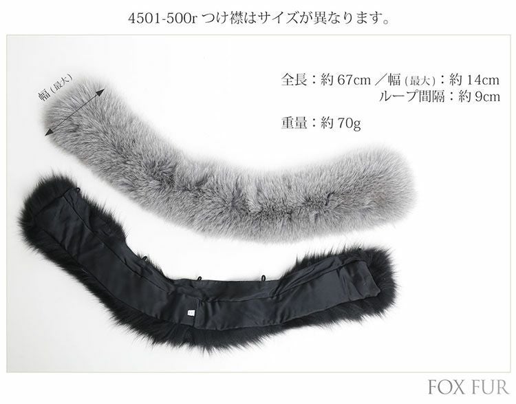 新品 フォックスファー つけ襟 ファー 長め 63cm レディース ふわふわ ボリューム 暖かい