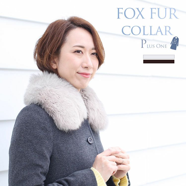 レディース-フォックスファー｜フォックスファーなら三京商会 本店
