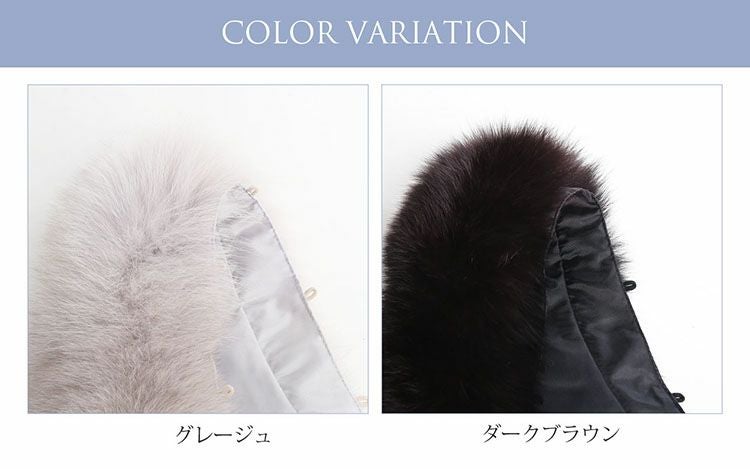 つけ襟 ファー 短め 55cm レディース きれいめ 裏地付き フォックス