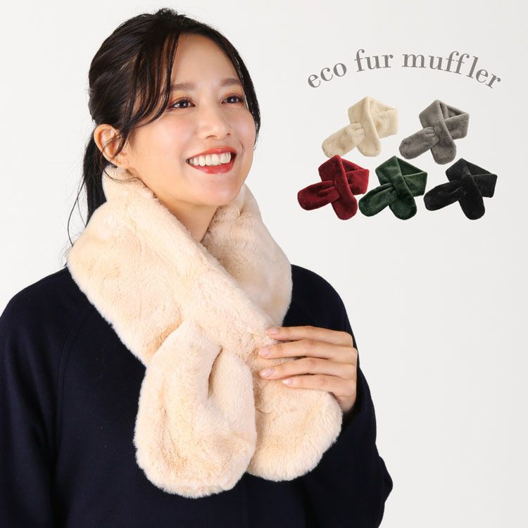 レディース-ファーマフラー 通販｜ファーマフラーなら三京商会 本店