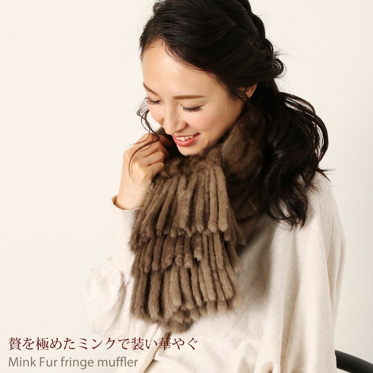 ミンクのマフラー 3104 ミンクマフラー マフラー furseason1023 通販 12078946｜Creema
