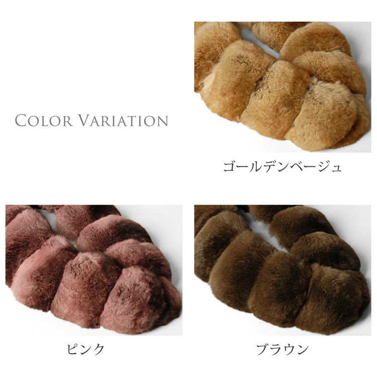 チンチラ ファー マフラー バネクリップ付 / レディース 7F