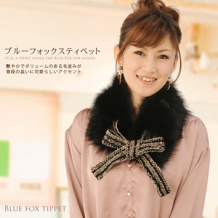 レディース-フォックス-ファーマフラー｜フォックスファーマフラーなら