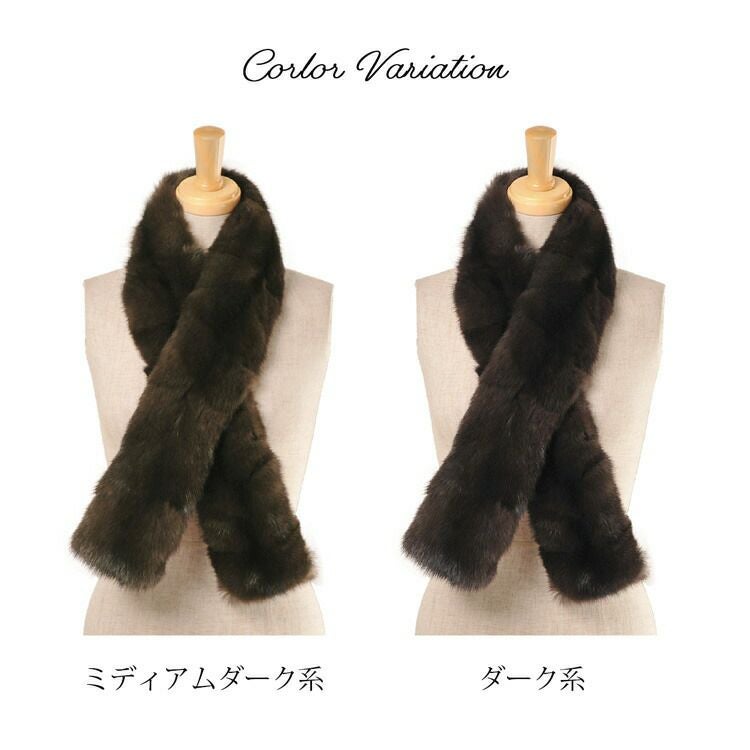 ロシアン セーブル ファー マフラー 毛皮 レディース 7F