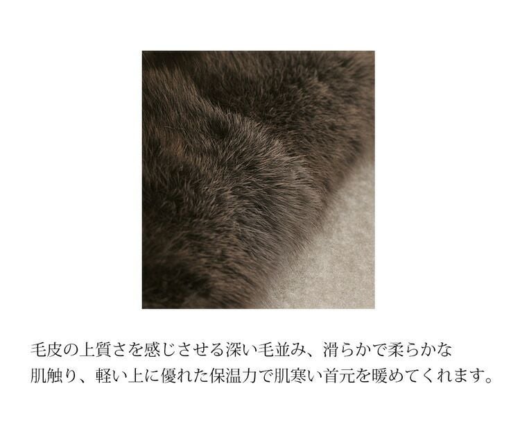 ロシアン セーブル ファー マフラー 毛皮 レディース 7F