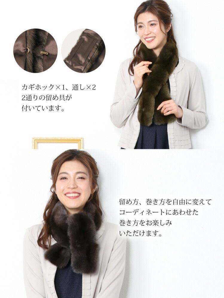 ロシアン セーブル ファー マフラー 毛皮 レディース 7F