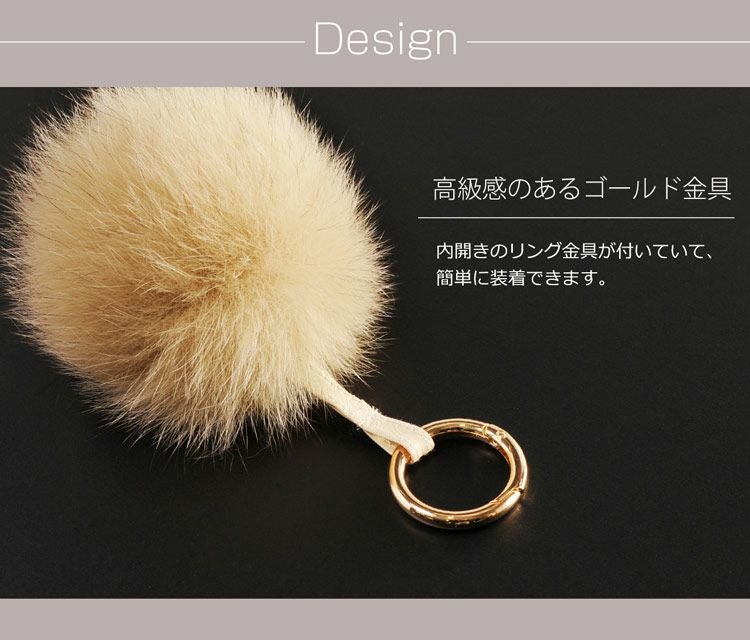 ネコポスで送料無料】フォックス ファー チャーム ポンポン
