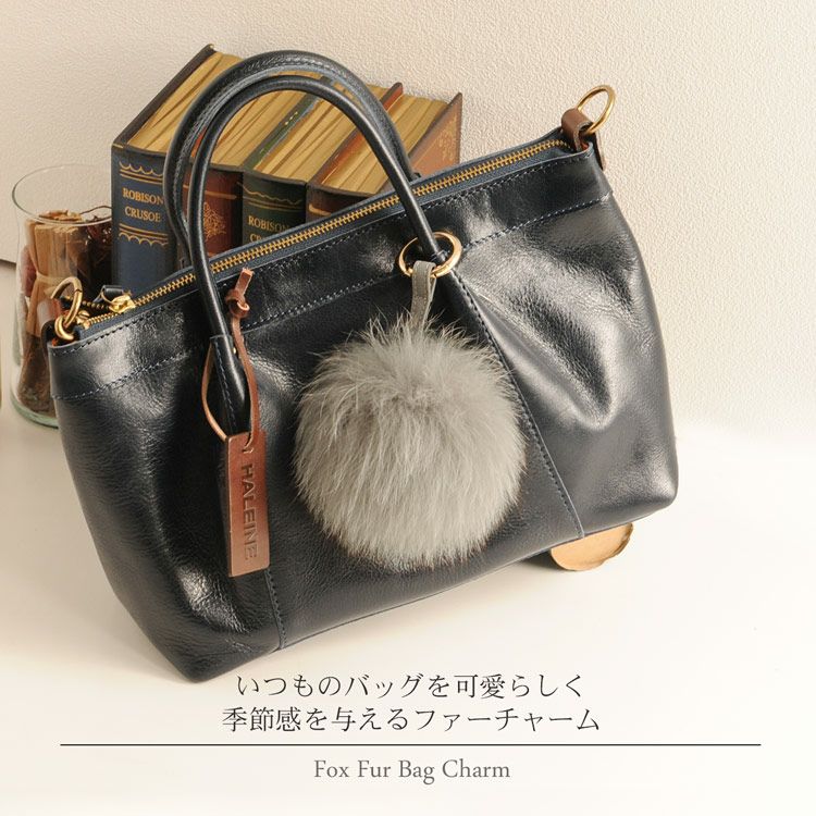 ネコポスで送料無料】フォックス ファー バッグ チャーム キーホルダー