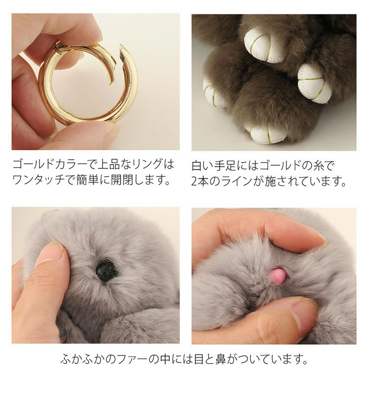 うさぎ ファー チャーム キーホルダー レディース バッグチャーム 7F