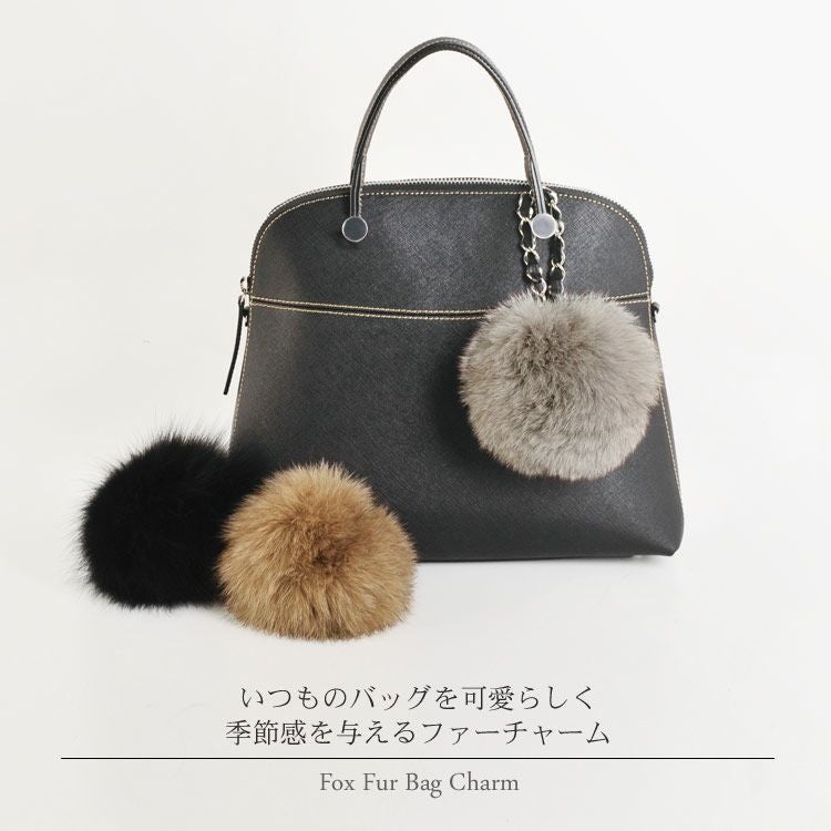 ブルーフォックス ファー チャーム 日本製 7F