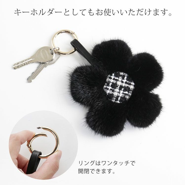 ミンク ファー フラワー バッグチャーム 7F【ネコポスで送料無料】