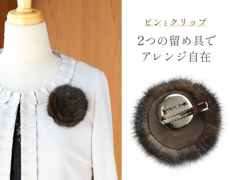 FENDY フェンディ　ファー　コサージュ ブローチ　フラワー　花　グレージュ FENDY フェンディ ファー コサージュ ブローチ フラワー 花 グレージュ