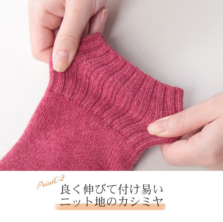 カシミヤ 100% 指ぬき 手袋 フィンガーレスグローブ アームウォーマー