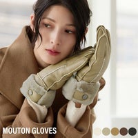 もふもふ温かくて可愛らしいムートングローブ