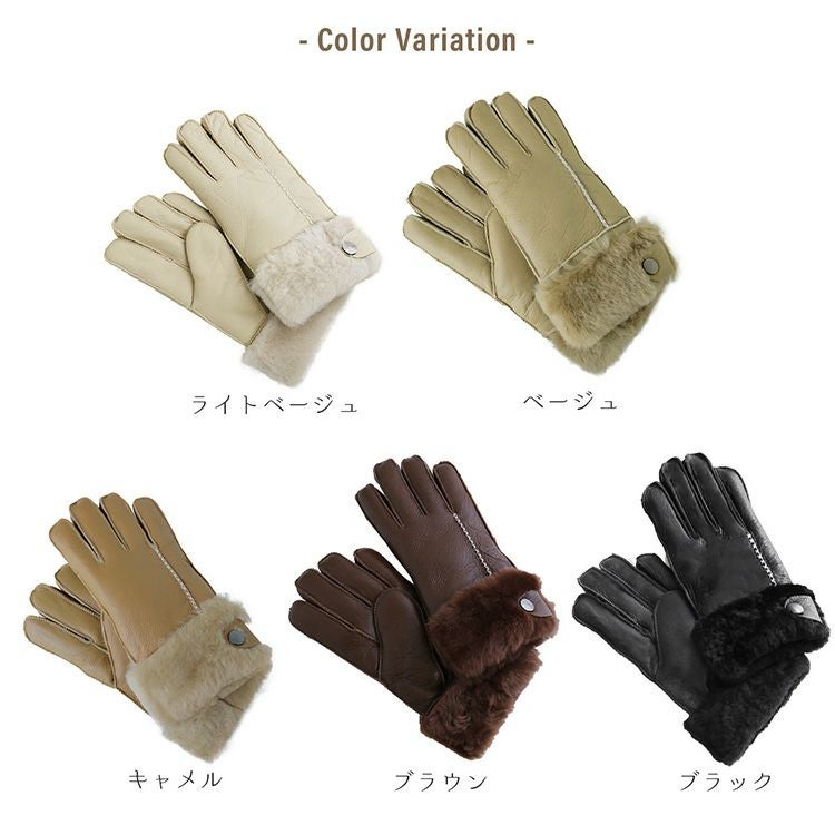 ムートン手袋レディースカラー