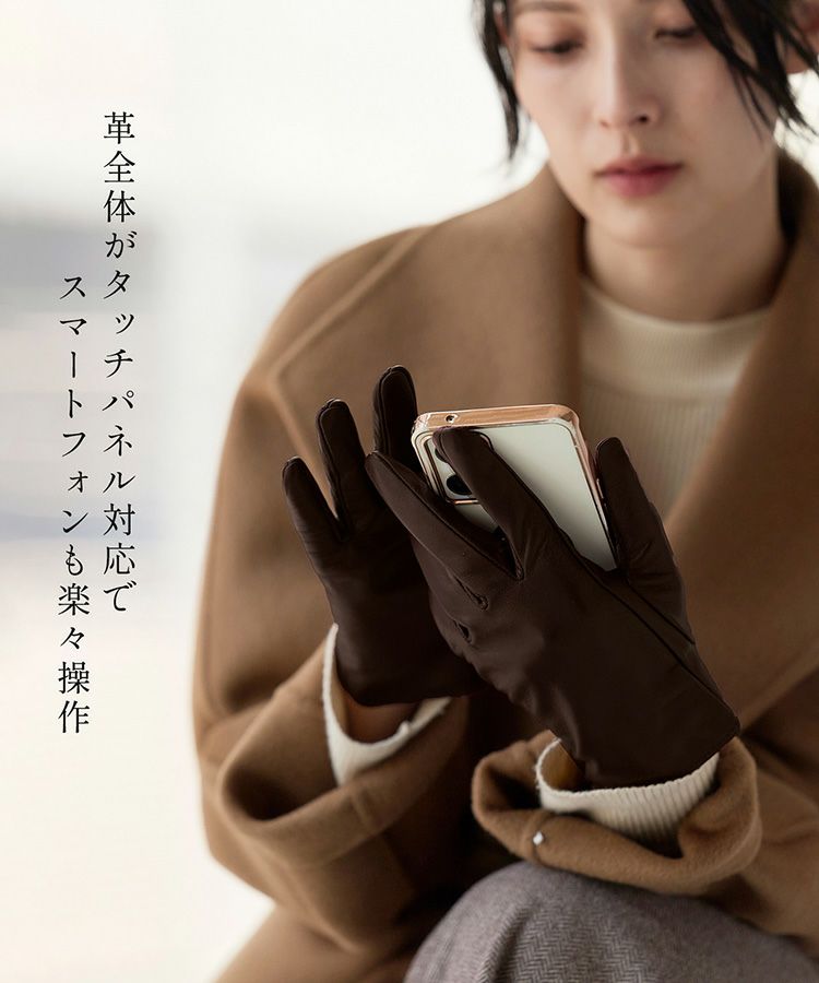 名入れ 別途購入で可能】ラム レザー グローブ スマホ対応 手袋