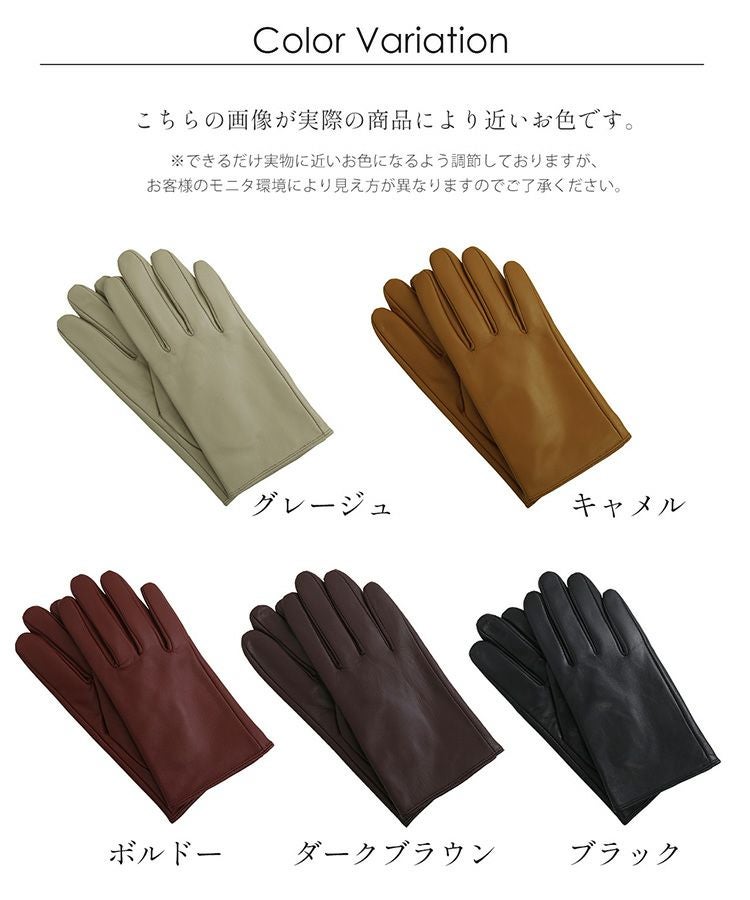 名入れ 別途購入で可能】ラム レザー グローブ スマホ対応 手袋