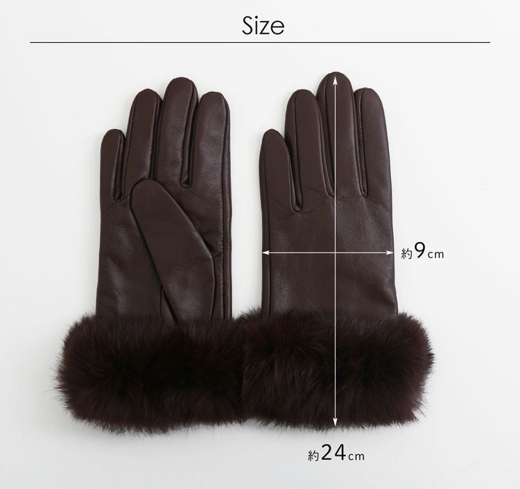 ラム レザー グローブ スマホ対応 手袋 ラビット ファー トリミング