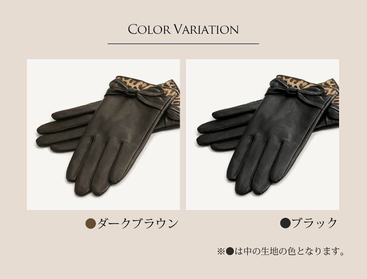 名入れ 別途購入で可能】【ネコポスで送料無料】 ラム革手袋 リボン