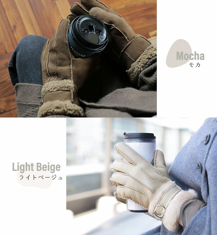 名入れ 別途購入で可能】ムートン グローブ 手袋 ダブルフェイス