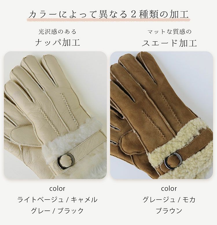名入れ 別途購入で可能】ムートン グローブ 手袋 ダブルフェイス