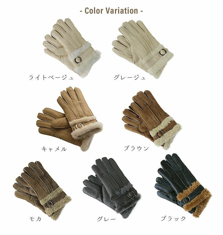 ムートングローブ手袋ダブルフェイスレディースカラーバリエーション