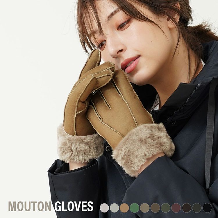 名入れ 別途購入で可能】ムートン ダブルフェイス 手袋 レディース
