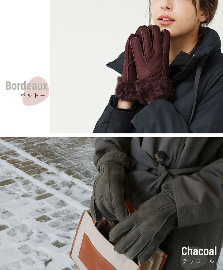 名入れ 別途購入で可能】ムートン ダブルフェイス 手袋 レディース