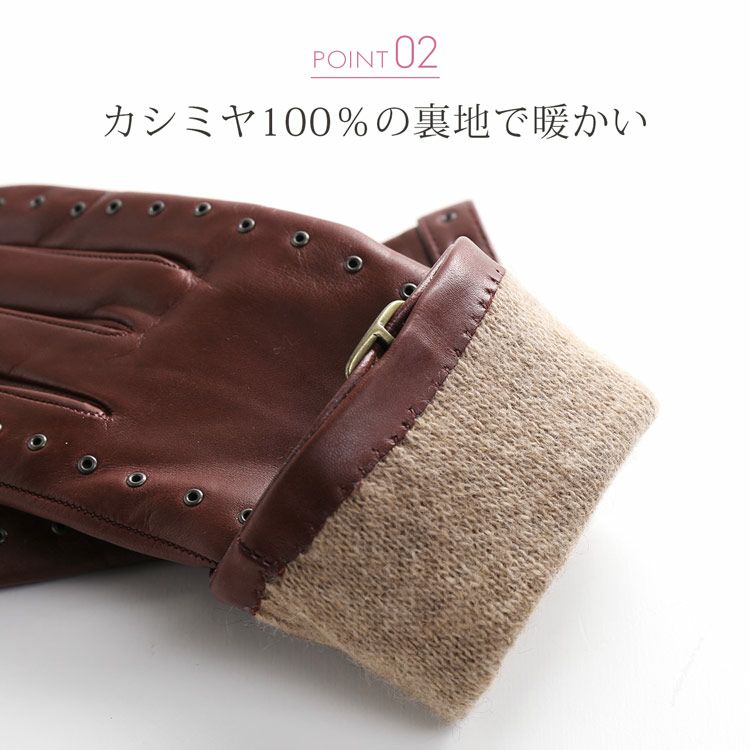名入れ 別途購入で可能】ラム革 手袋 カシミヤ裏地 スマホ対応 ベルト
