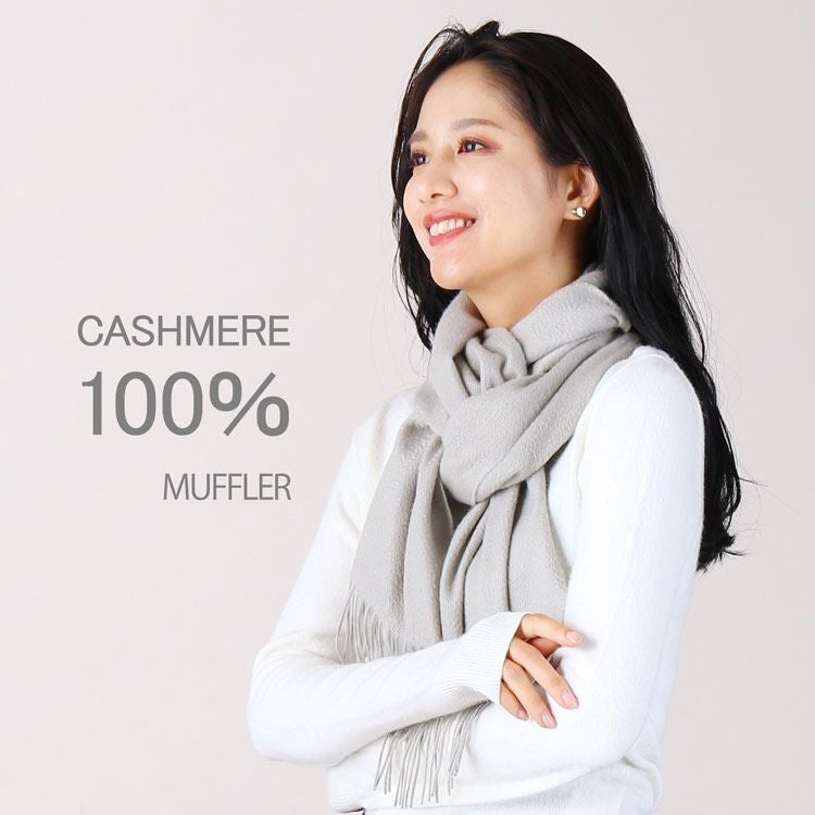 カシミヤ マフラー シルバーグレー カシミヤ100%【ネコポスで送料無料