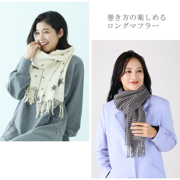 カシミヤ マフラー レディース カシミヤ100％ 【ネコポスで送料無料
