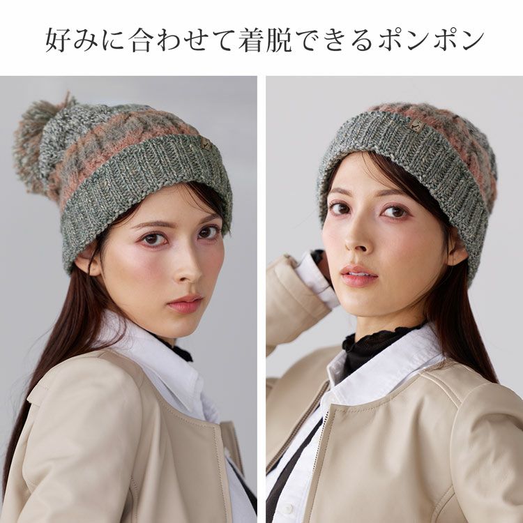 ニット帽 ポンポン付き 2WAY レディース イタリア製糸使用