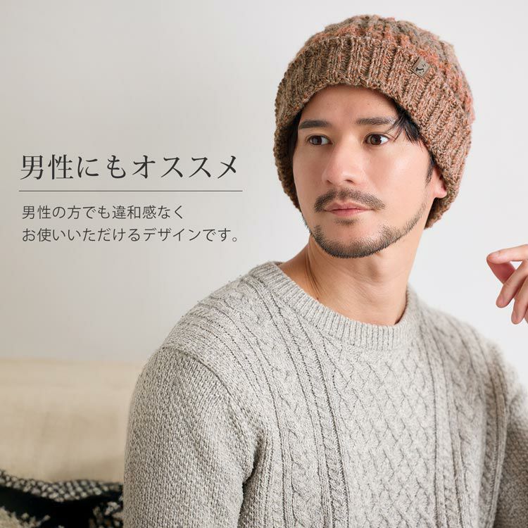 ニット帽イタリア糸ぽんぽん付き帽子レディースメンズ男女兼用