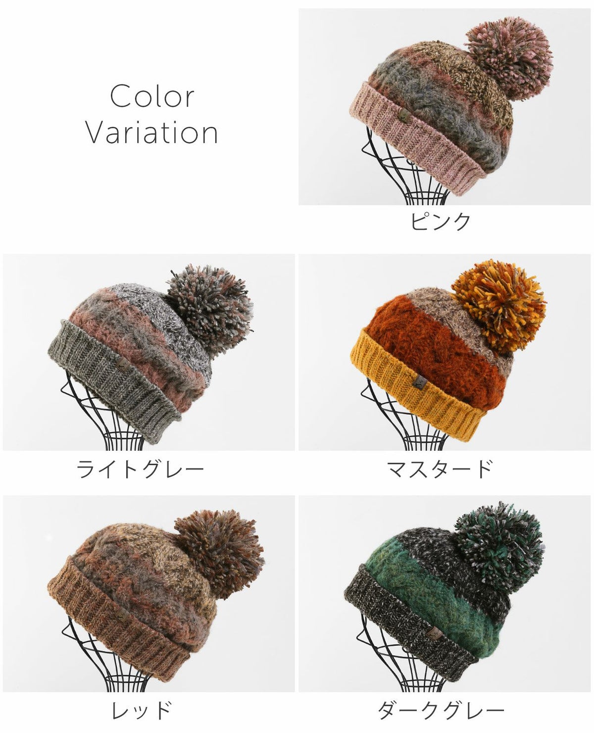 ニット帽イタリア糸ぽんぽん付き帽子レディース全5色