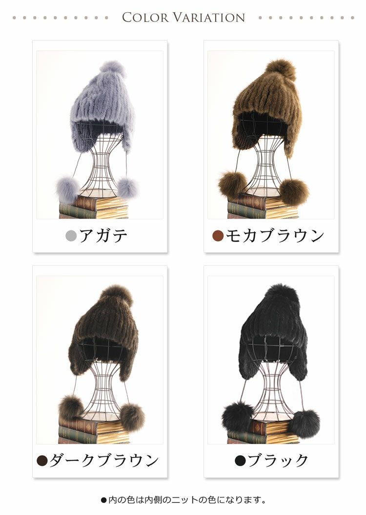 ミンク ファー ボンボン付き 帽子 フォックス 7F