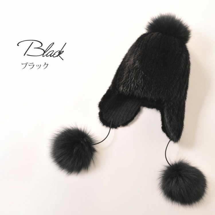 ミンク ファー ボンボン付き 帽子 フォックス 7F